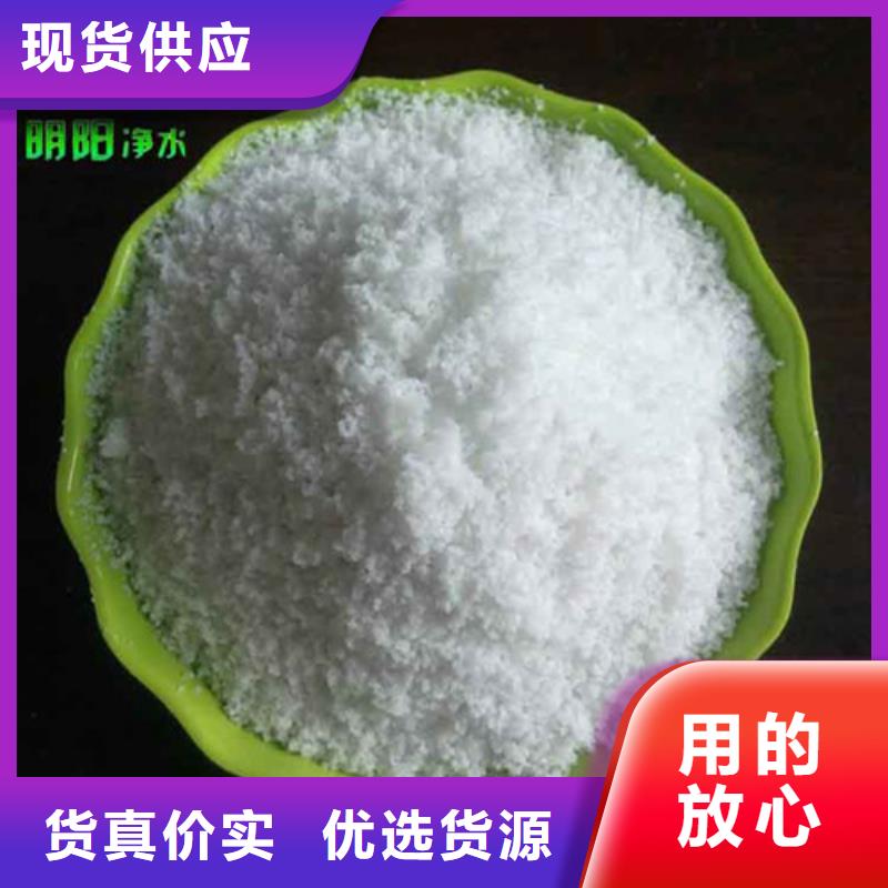 除氟滤料【片状硫酸铝】品质优选