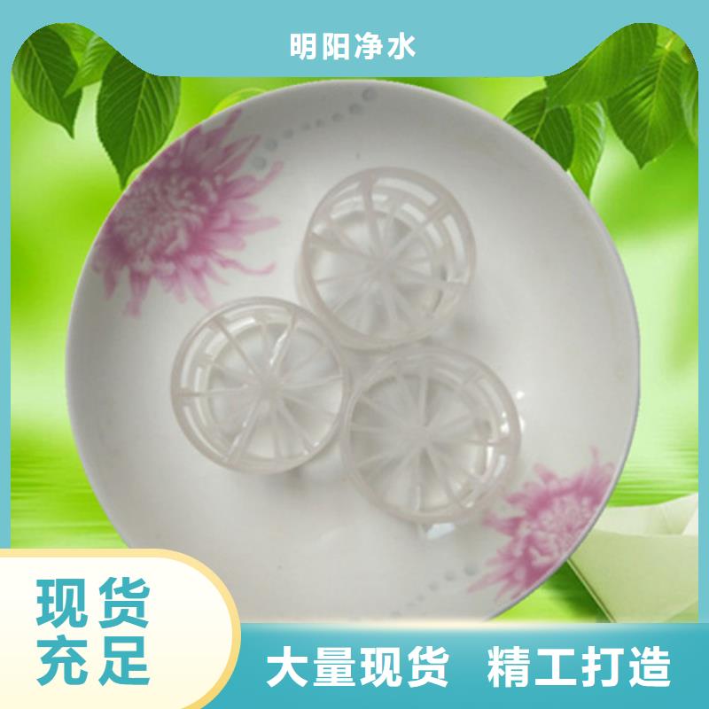 蜂窝活性炭-视频-蜂窝活性炭-明阳净水(赤峰市分公司)服务区域乌兰察布|兴安|阿拉善|呼和浩特