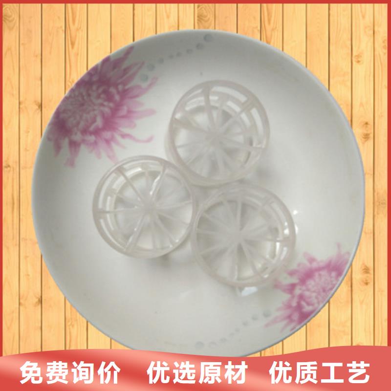 鲍尔环填料_氨氮去除剂原厂制造