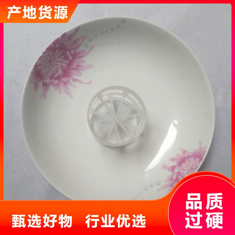 蜂窝活性炭-视频-聊城市蜂窝活性炭-(该地)可服务区域莘县|临清|莱芜|淄博|临沂|菏泽