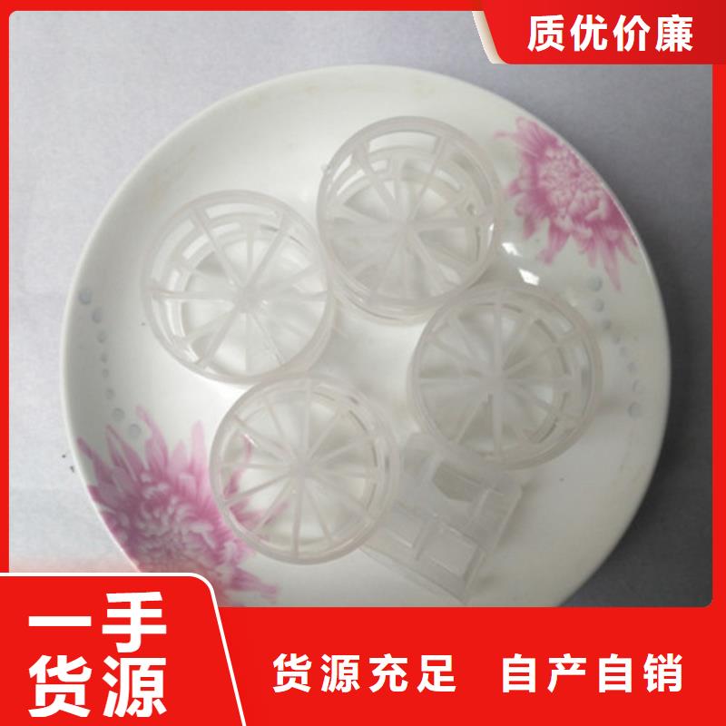 鲍尔环填料铝酸钙粉诚信厂家
