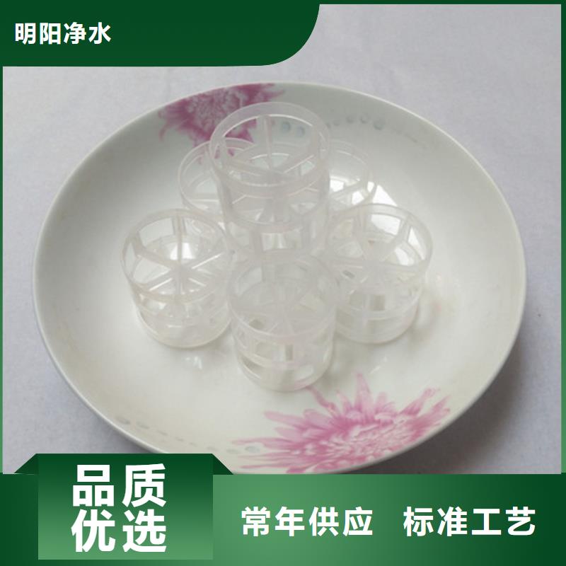 蜂窝活性炭-视频-蜂窝活性炭-明阳净水(赤峰市分公司)服务区域乌兰察布|兴安|阿拉善|呼和浩特