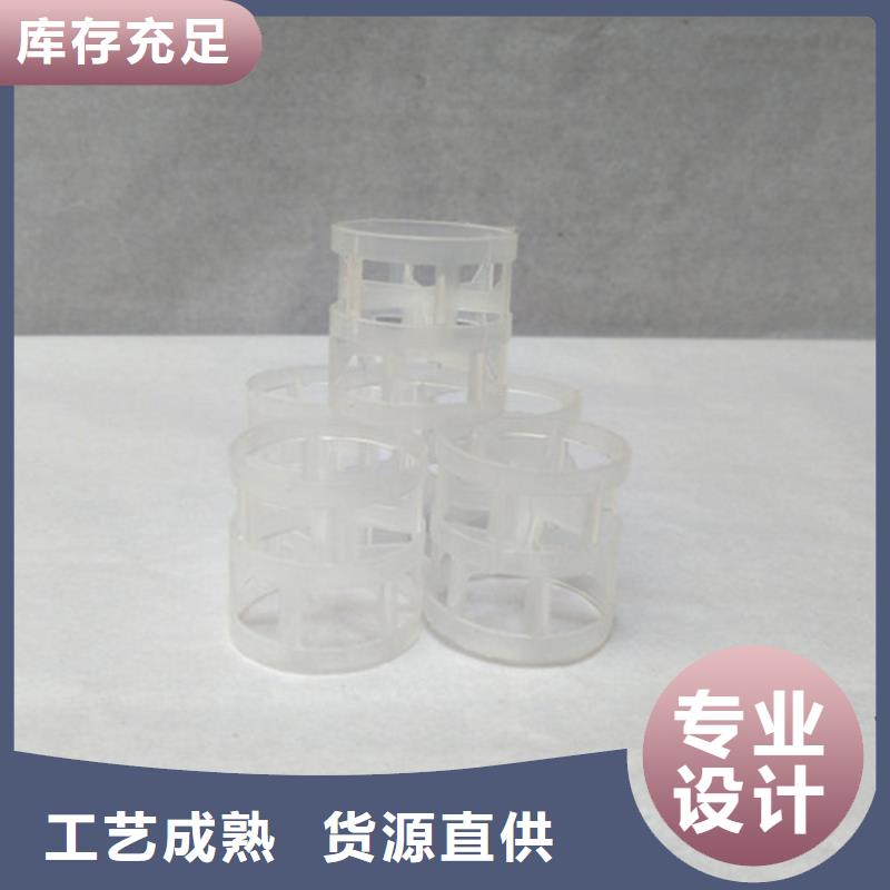 鲍尔环填料_氨氮去除剂原厂制造