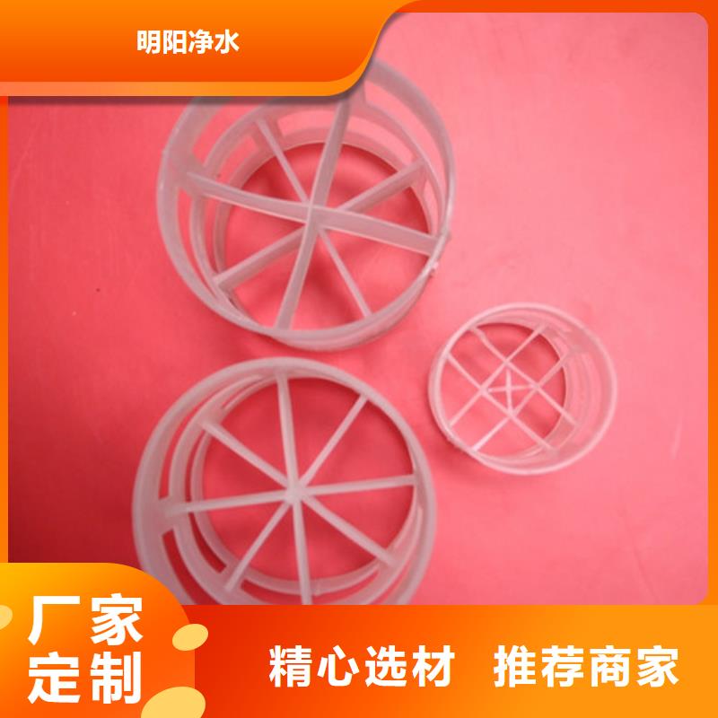鲍尔环填料锰砂不断创新