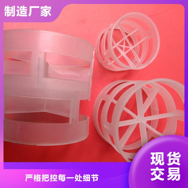 鲍尔环填料锰砂不断创新