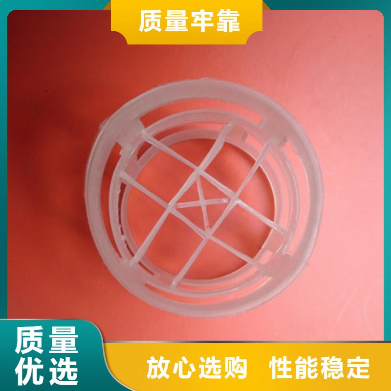 鲍尔环填料_氨氮去除剂原厂制造