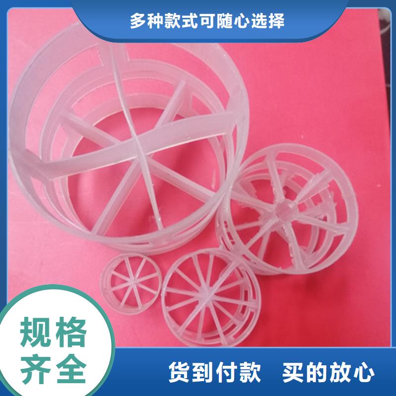鲍尔环填料铝酸钙粉诚信厂家