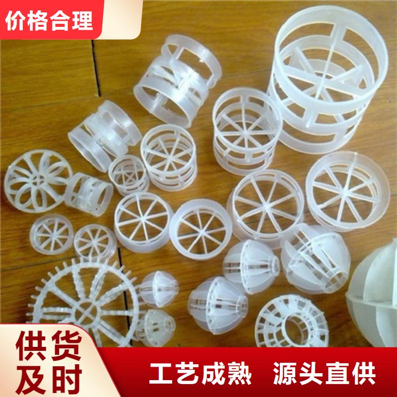 鲍尔环填料锰砂不断创新