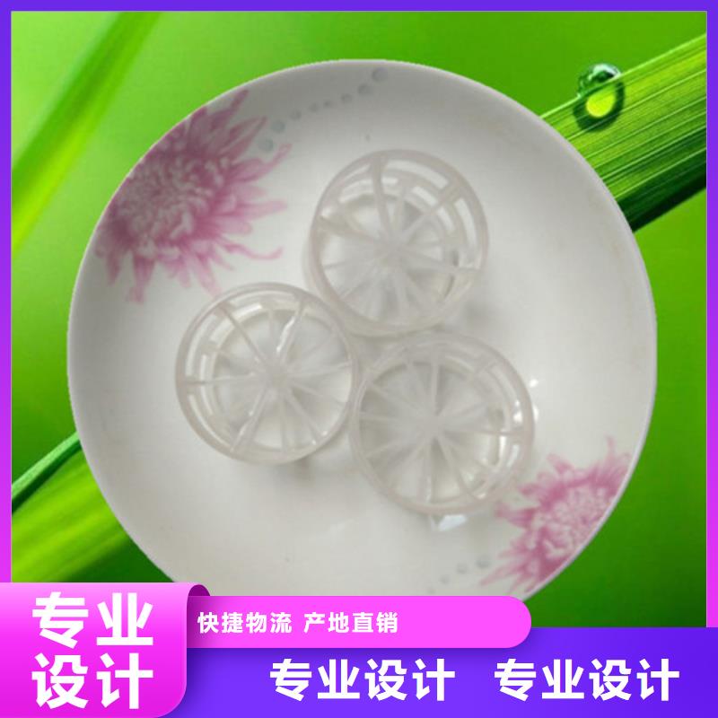 鲍尔环填料铝酸钙粉诚信厂家