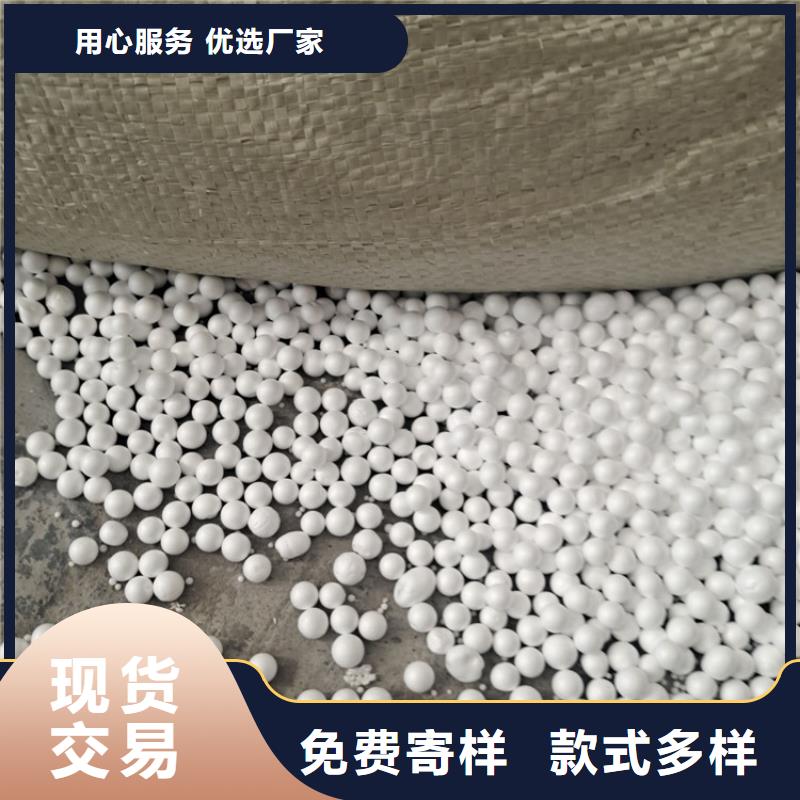 【泡沫滤珠-聚丙烯酰胺助凝剂服务周到】