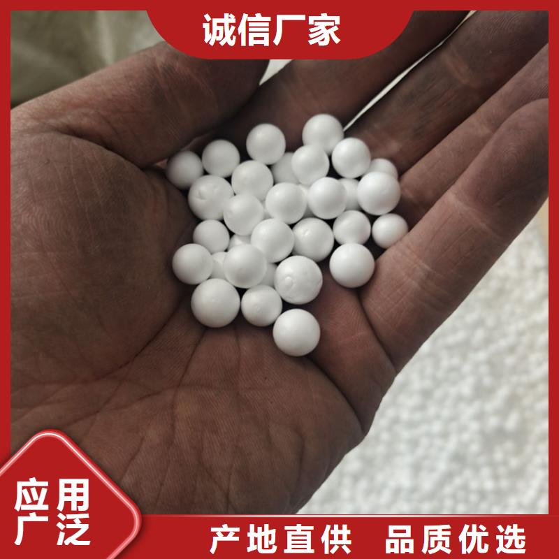 泡沫滤珠【三氯化铁】品种全