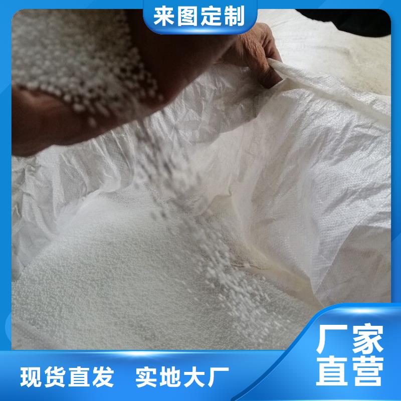 泡沫滤珠【三氯化铁】品种全