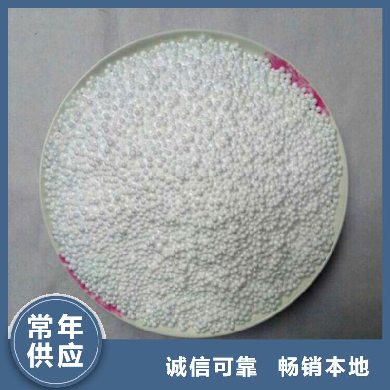 泡沫滤珠【三氯化铁】品种全