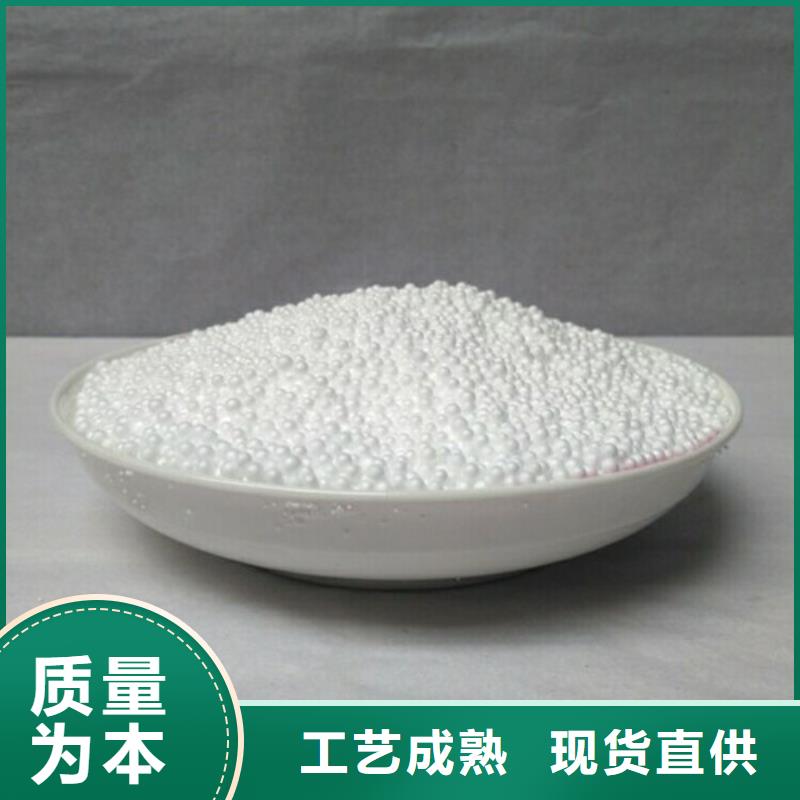 【泡沫滤珠-聚丙烯酰胺助凝剂服务周到】