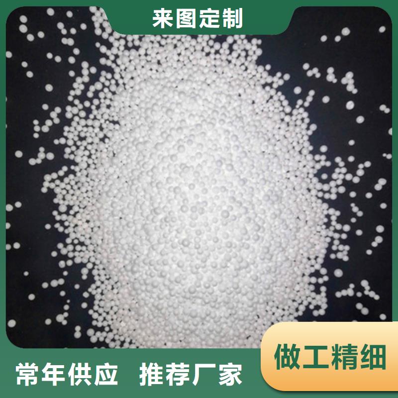 泡沫滤珠【三氯化铁】品种全