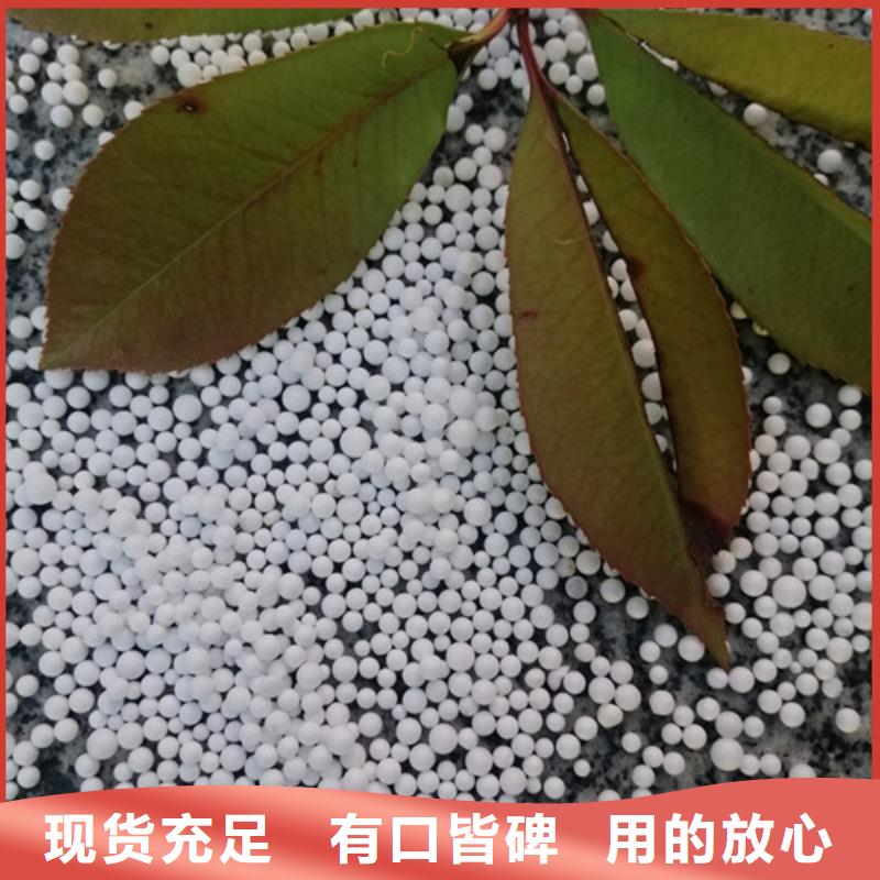 泡沫滤珠【三氯化铁】品种全