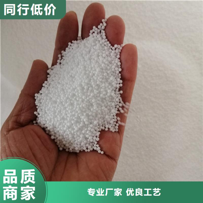 泡沫滤珠【三氯化铁】品种全