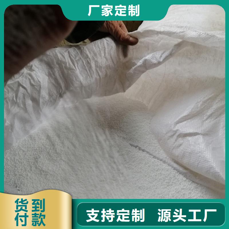 泡沫滤珠【三氯化铁】品种全