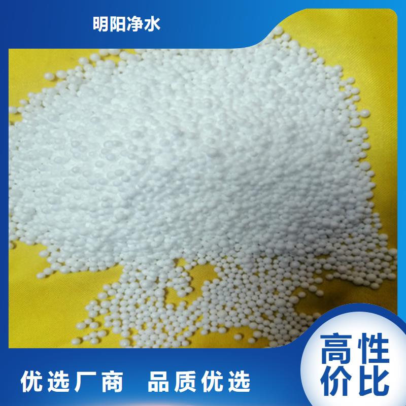 泡沫滤珠【三氯化铁】品种全