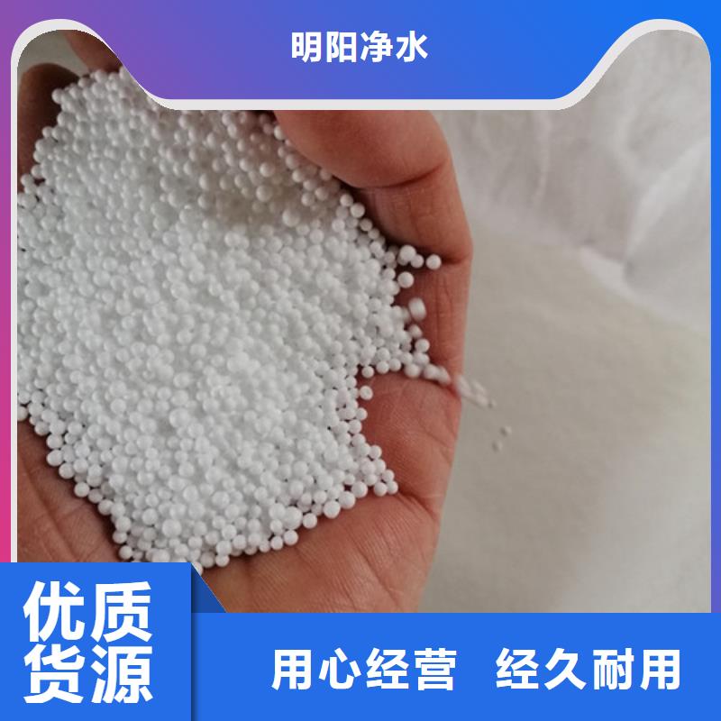 泡沫滤珠【三氯化铁】品种全