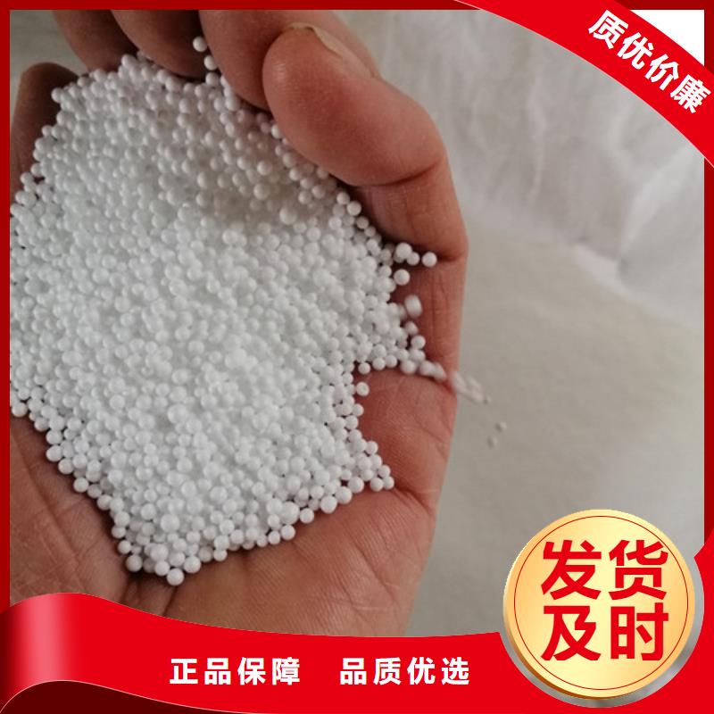 过滤水用高分子滤料