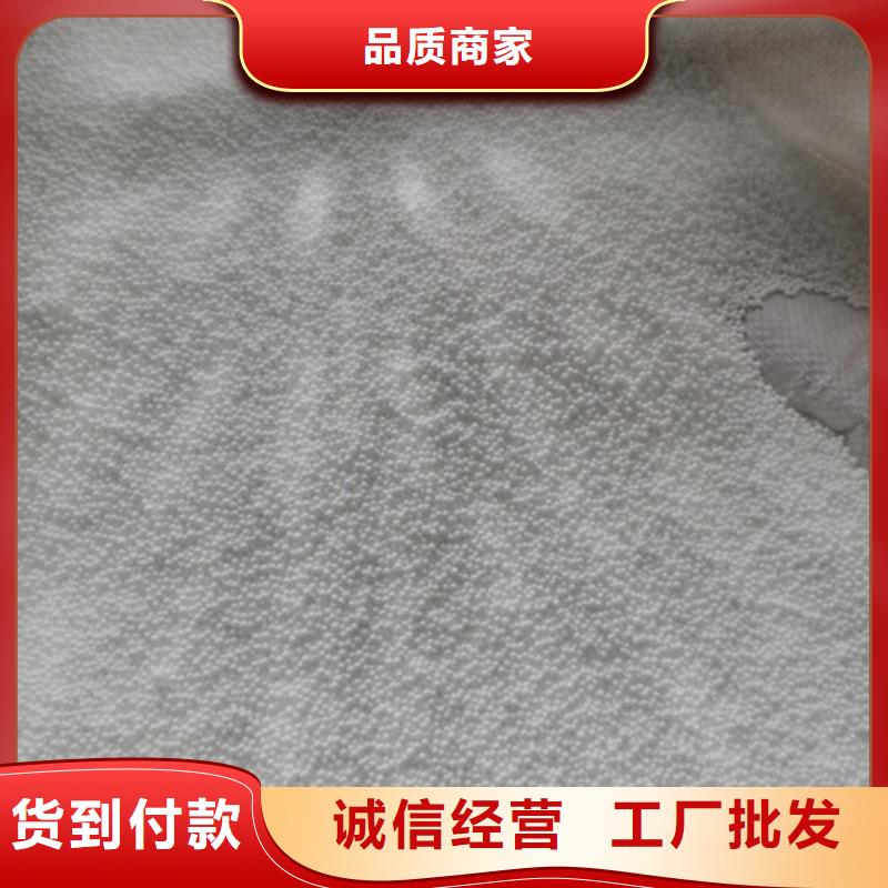 泡沫滤珠【三氯化铁】品种全
