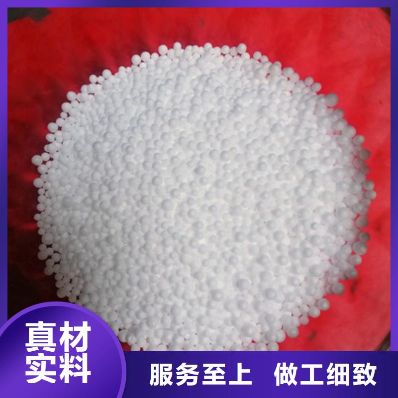 泡沫滤珠【三氯化铁】品种全