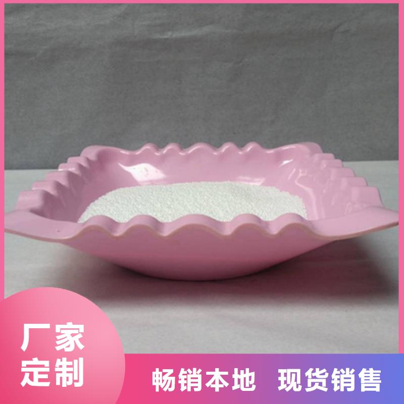 泡沫滤珠【三氯化铁】品种全