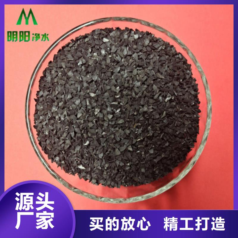蜂窝活性炭-视频-蜂窝活性炭-青海省西宁市湟源|湟中|海东|海北|黄南|果洛|海西(该地)生产商