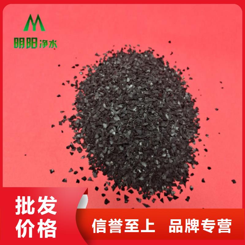 蜂窝活性炭-视频-蜂窝活性炭-青海省西宁市湟源|湟中|海东|海北|黄南|果洛|海西(该地)生产商