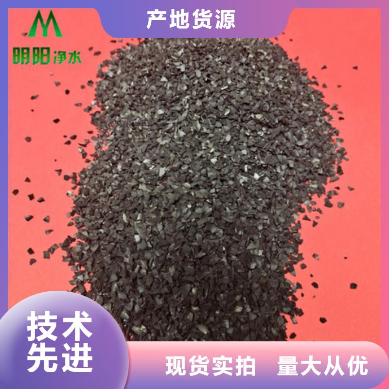 蜂窝活性炭-视频-蜂窝活性炭-青海省西宁市湟源|湟中|海东|海北|黄南|果洛|海西(该地)生产商