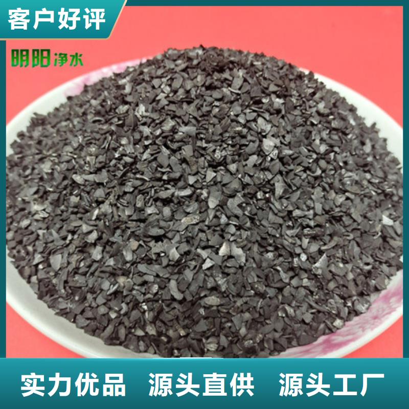 蜂窝活性炭-视频-蜂窝活性炭-青海省西宁市湟源|湟中|海东|海北|黄南|果洛|海西(该地)生产商