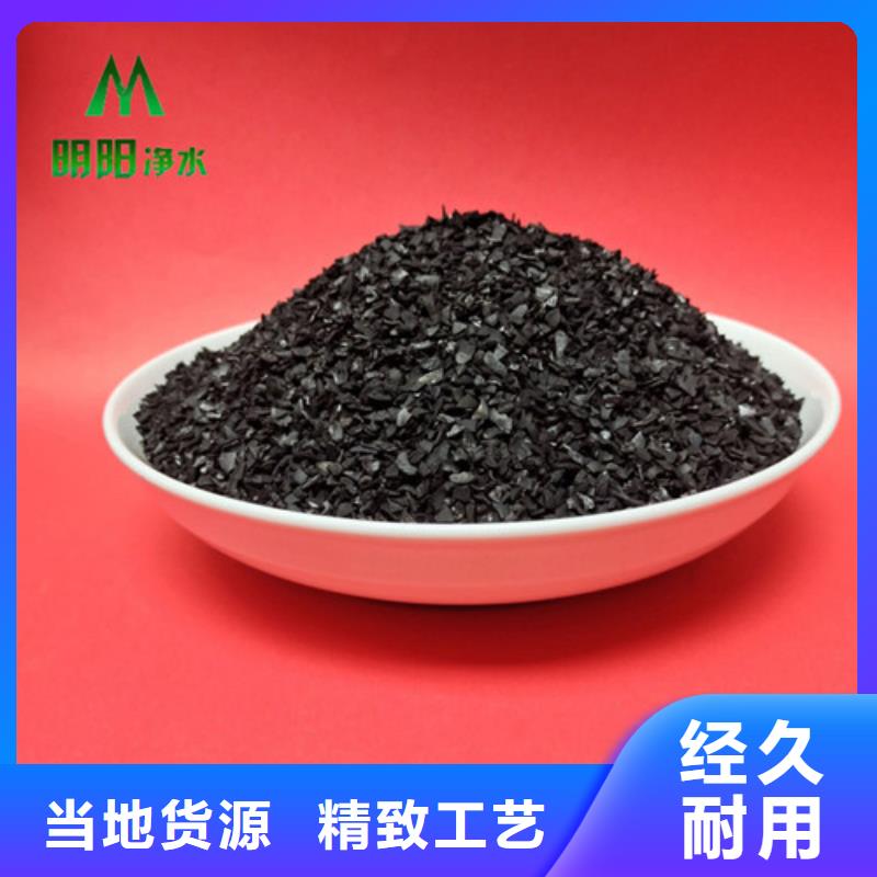 果壳活性炭-蜂窝斜管多年实力厂家