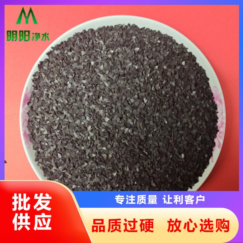 蜂窝活性炭-视频-蜂窝活性炭-青海省西宁市湟源|湟中|海东|海北|黄南|果洛|海西(该地)生产商