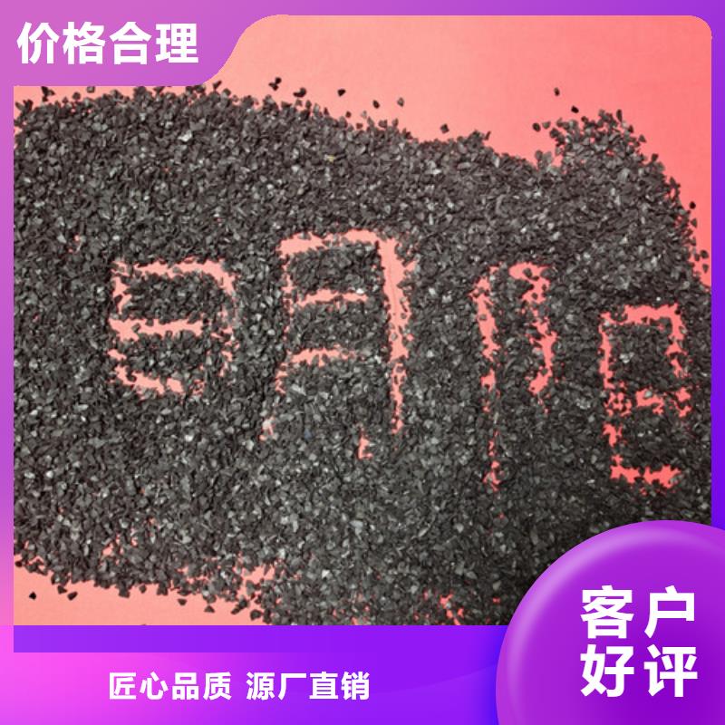 果壳活性炭-蜂窝斜管多年实力厂家
