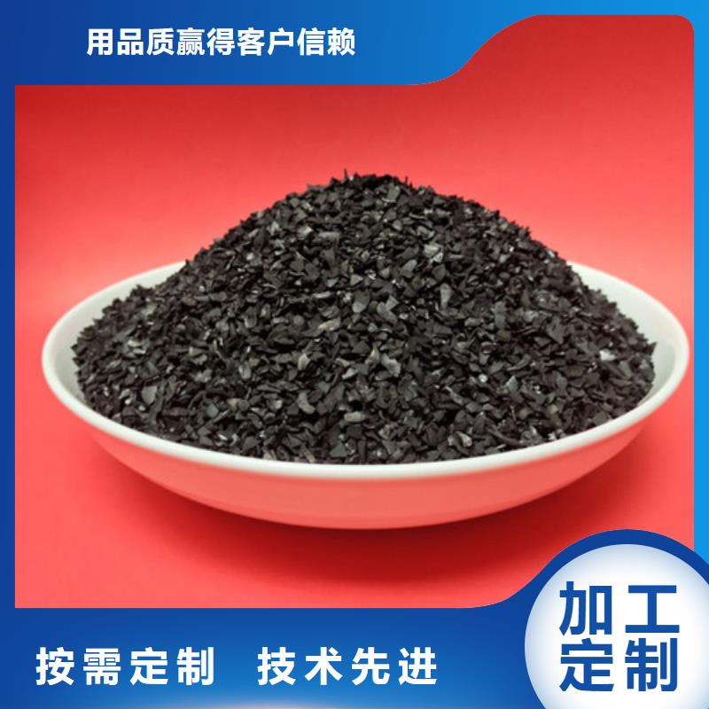 蜂窝活性炭-视频-蜂窝活性炭-青海省西宁市湟源|湟中|海东|海北|黄南|果洛|海西(该地)生产商