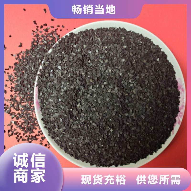 蜂窝活性炭-视频-蜂窝活性炭-青海省西宁市湟源|湟中|海东|海北|黄南|果洛|海西(该地)生产商