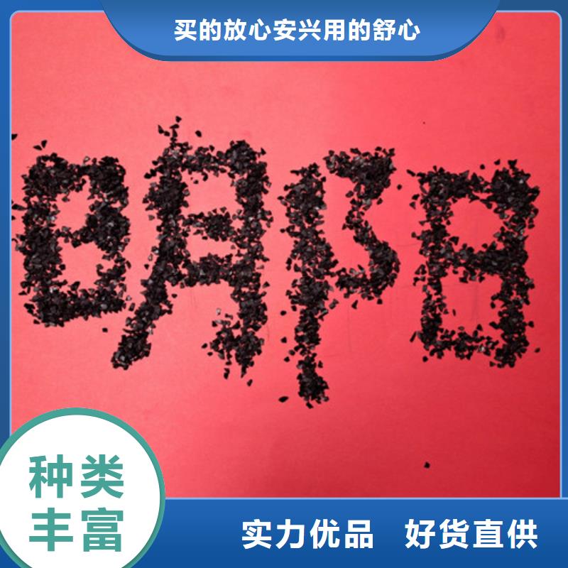 果壳活性炭-蜂窝斜管多年实力厂家