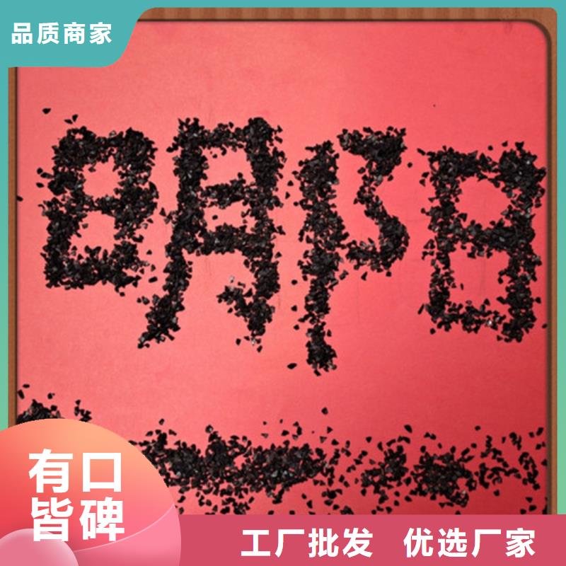 蜂窝活性炭-视频-蜂窝活性炭-青海省西宁市湟源|湟中|海东|海北|黄南|果洛|海西(该地)生产商