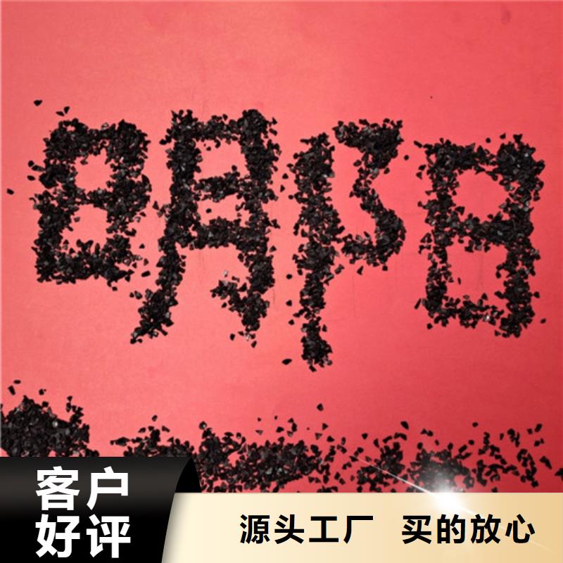 蜂窝活性炭-视频-蜂窝活性炭-青海省西宁市湟源|湟中|海东|海北|黄南|果洛|海西(该地)生产商