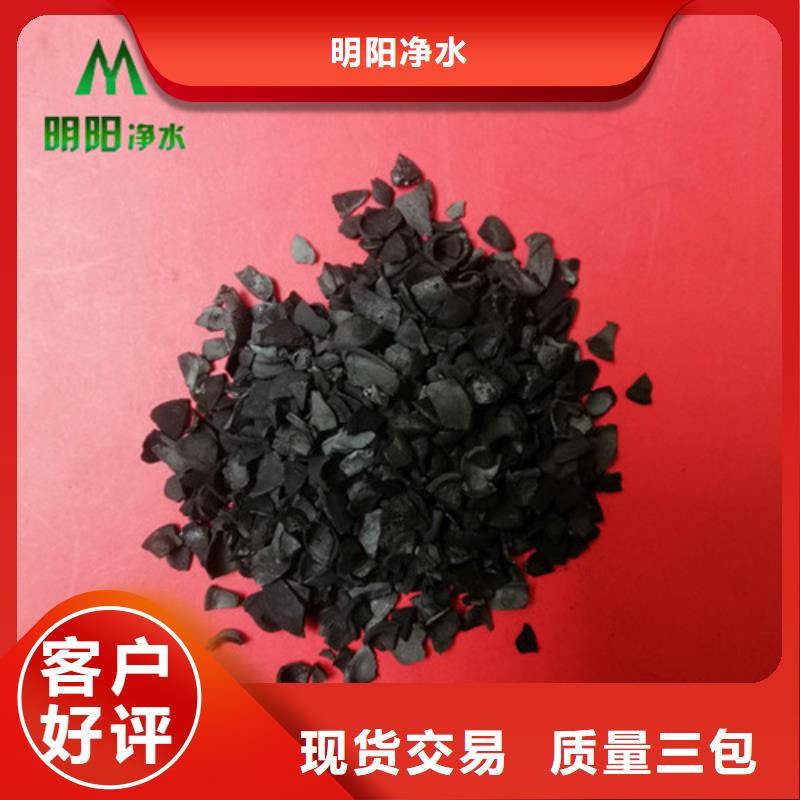果壳活性炭-蜂窝斜管多年实力厂家