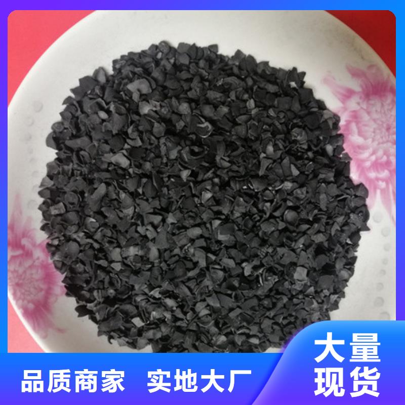 果壳活性炭-蜂窝斜管多年实力厂家