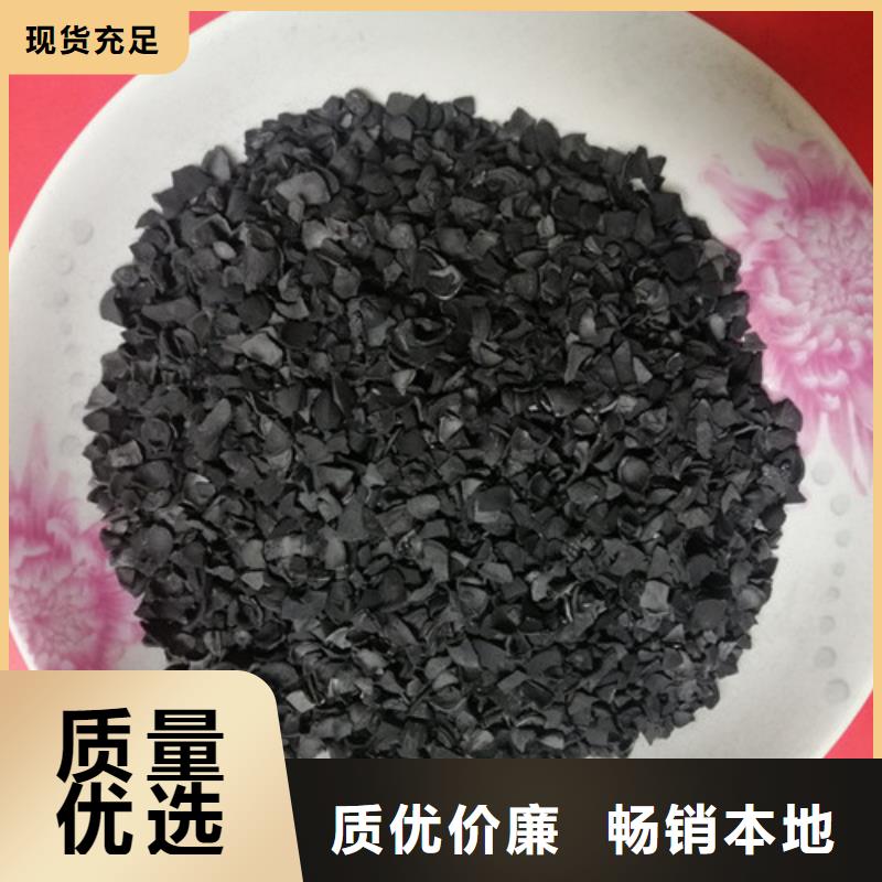 蜂窝活性炭-视频-宝安|罗湖|潮州|茂名|东莞|中山|汕头蜂窝活性炭优良工艺-明阳净水(深圳市分公司)