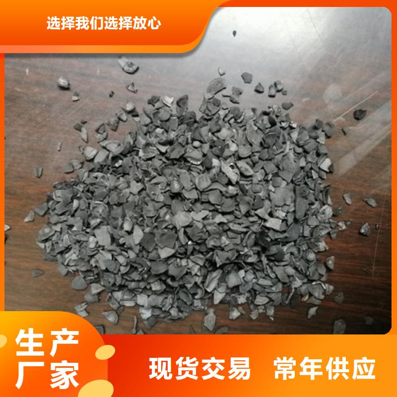 果壳活性炭-蜂窝斜管多年实力厂家