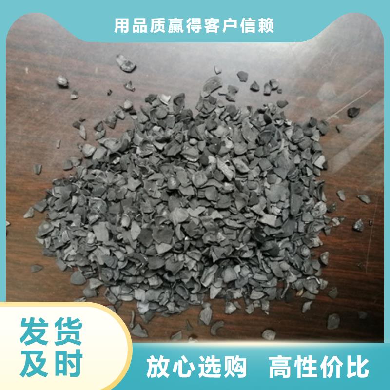 蜂窝活性炭-视频-蜂窝活性炭-青海省西宁市湟源|湟中|海东|海北|黄南|果洛|海西(该地)生产商