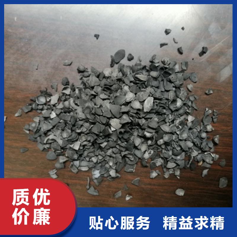 果壳活性炭-蜂窝斜管多年实力厂家