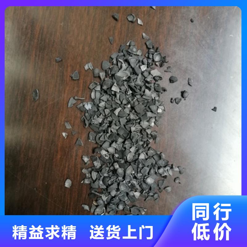 果壳活性炭-蜂窝斜管多年实力厂家