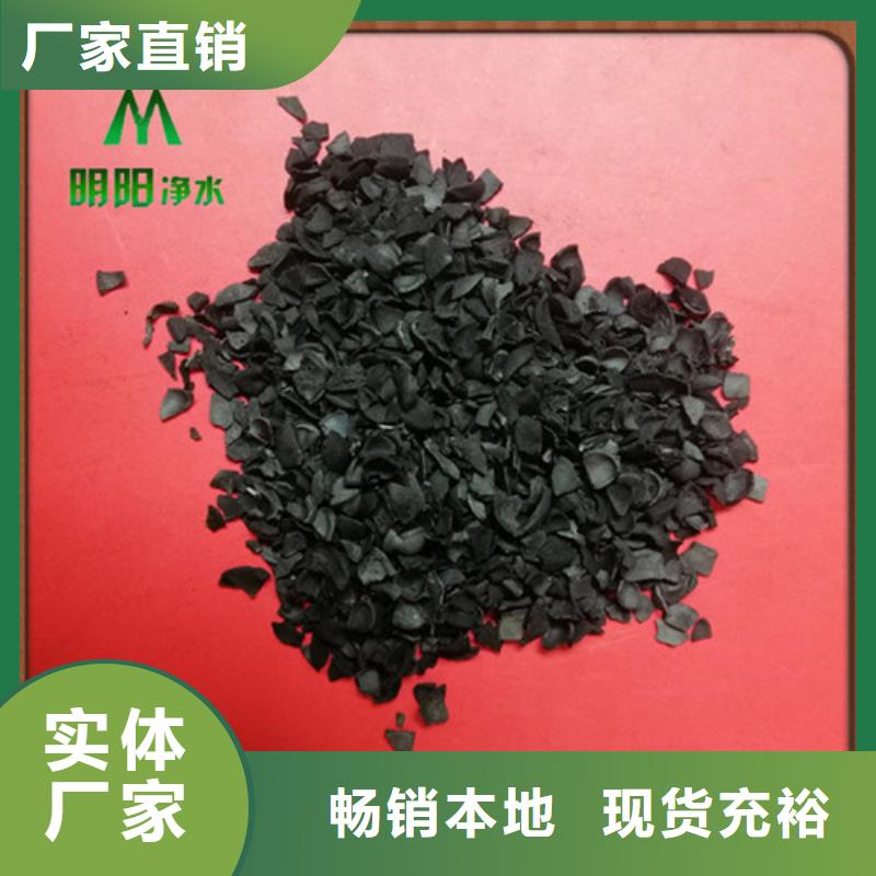 果壳活性炭-蜂窝斜管多年实力厂家