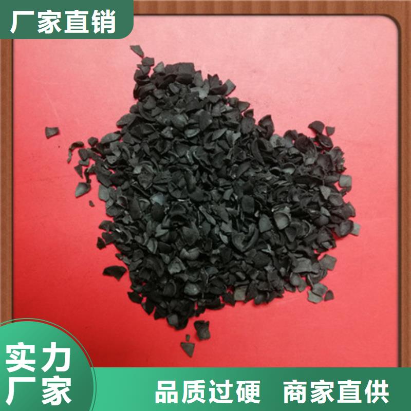果壳活性炭-蜂窝斜管多年实力厂家