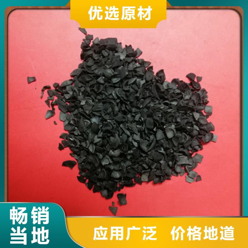 蜂窝活性炭-视频-蜂窝活性炭-青海省西宁市湟源|湟中|海东|海北|黄南|果洛|海西(该地)生产商